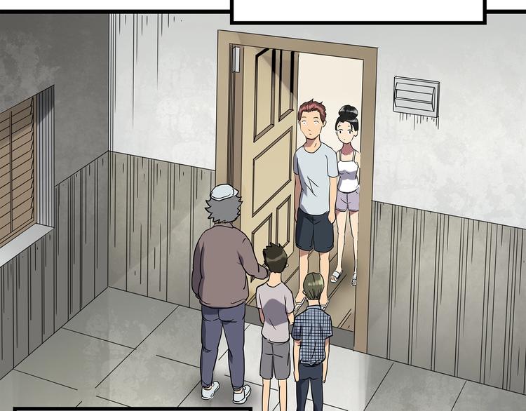🍸怪奇实录 第258话  千亩湿地 第19页