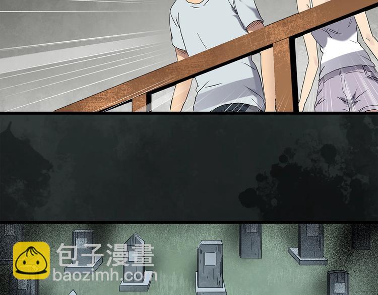 🍸怪奇实录 第258话  千亩湿地 第25页