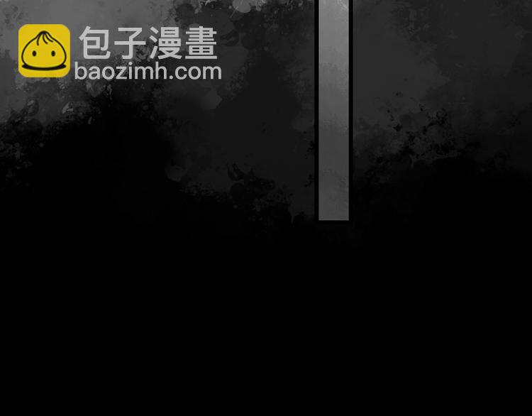 🍸怪奇实录 第258话  千亩湿地 第41页
