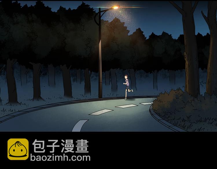 🍸怪奇实录 第258话  千亩湿地 第42页