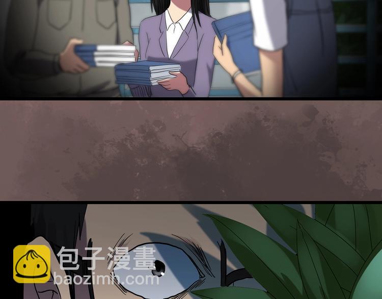 🍸怪奇实录 第260话   与你同在  上 第11页