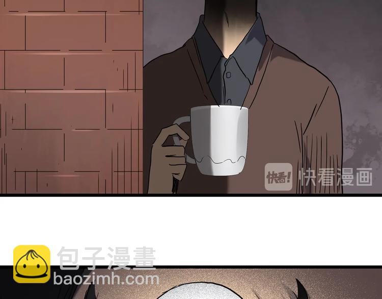 🍸怪奇实录 第260话   与你同在  上 第15页