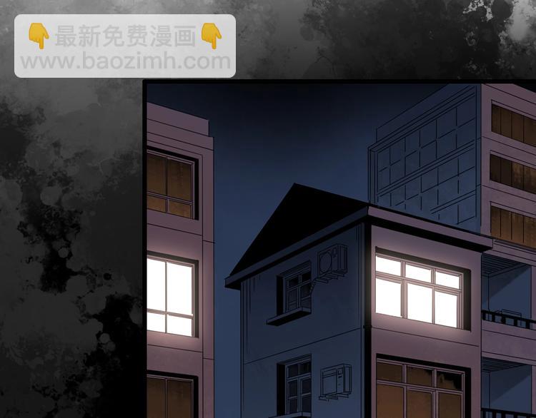 🍸怪奇实录 第260话   与你同在  上 第17页