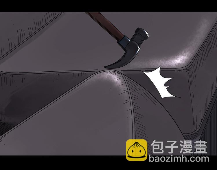🍸怪奇实录 第260话   与你同在  上 第21页