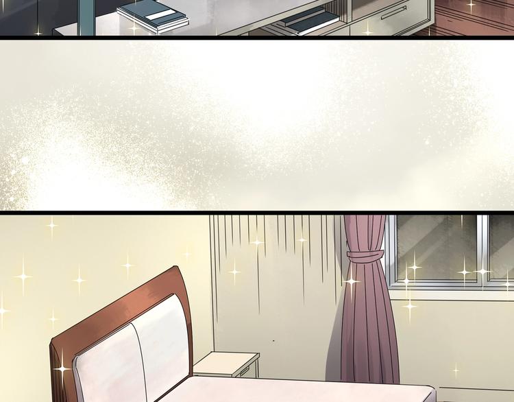 🍸怪奇实录 第260话   与你同在  上 第43页
