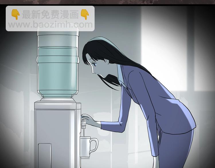 🍸怪奇实录 第260话   与你同在  上 第9页