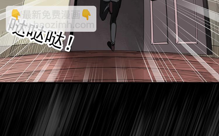 🍸怪奇实录 第262话  与你同在  中2 第13页