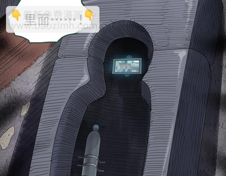 🍸怪奇实录 第262话  与你同在  中2 第18页