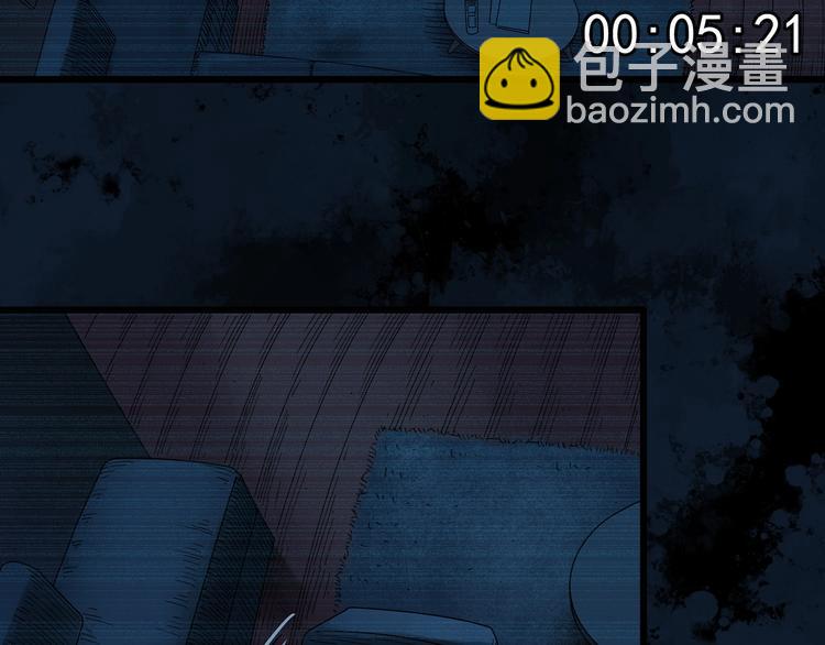 🍸怪奇实录 第262话  与你同在  中2 第27页