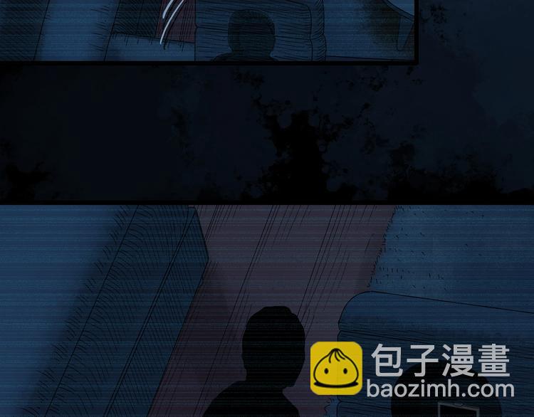 🍸怪奇实录 第262话  与你同在  中2 第28页