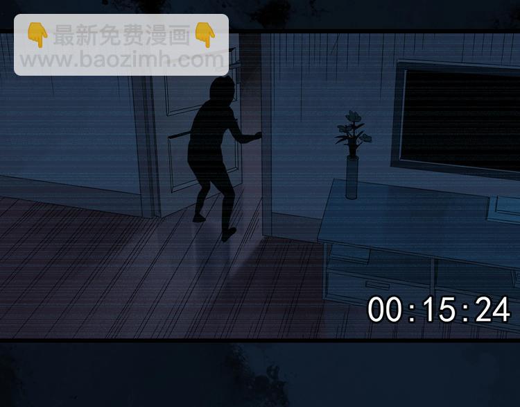 🍸怪奇实录 第262话  与你同在  中2 第31页
