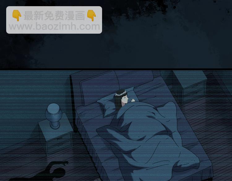 🍸怪奇实录 第262话  与你同在  中2 第33页