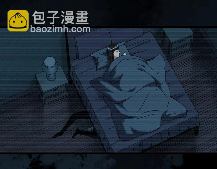 🍸怪奇实录 第262话  与你同在  中2 第35页