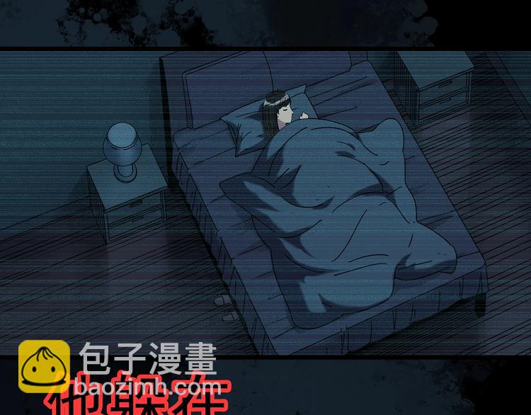 🍸怪奇实录 第262话  与你同在  中2 第36页