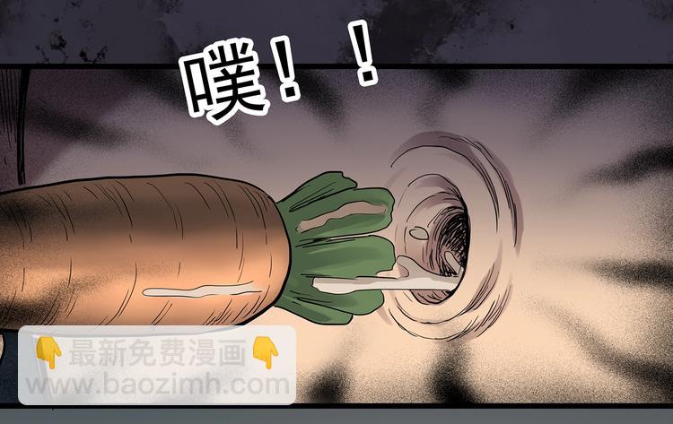 🍸怪奇实录 第264话  小怪奇无题 第13页