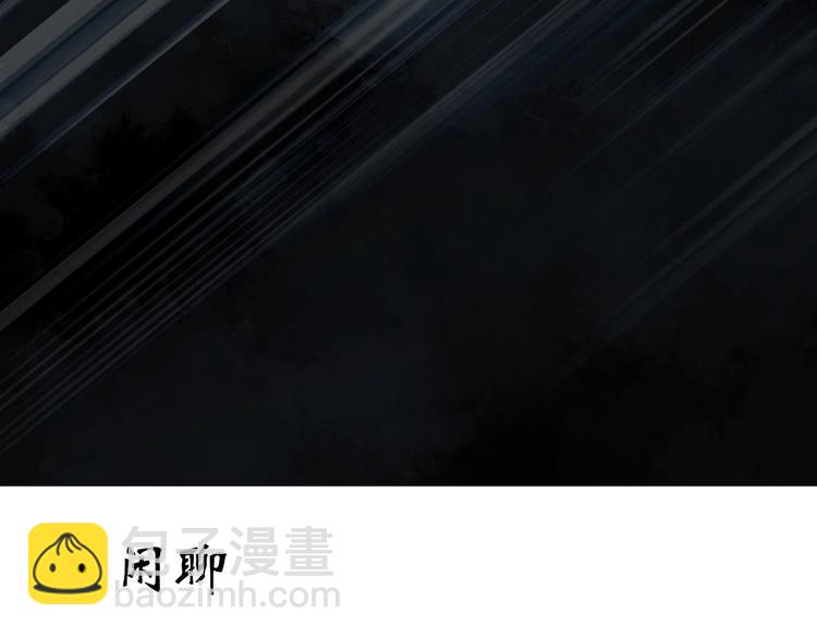 🍸怪奇实录 第264话  小怪奇无题 第38页