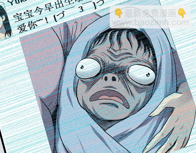 🍸怪奇实录 第264话  小怪奇无题 第43页