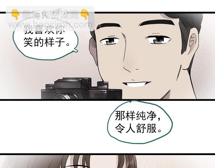 🍸怪奇实录 第266话   为他改变 上 第17页