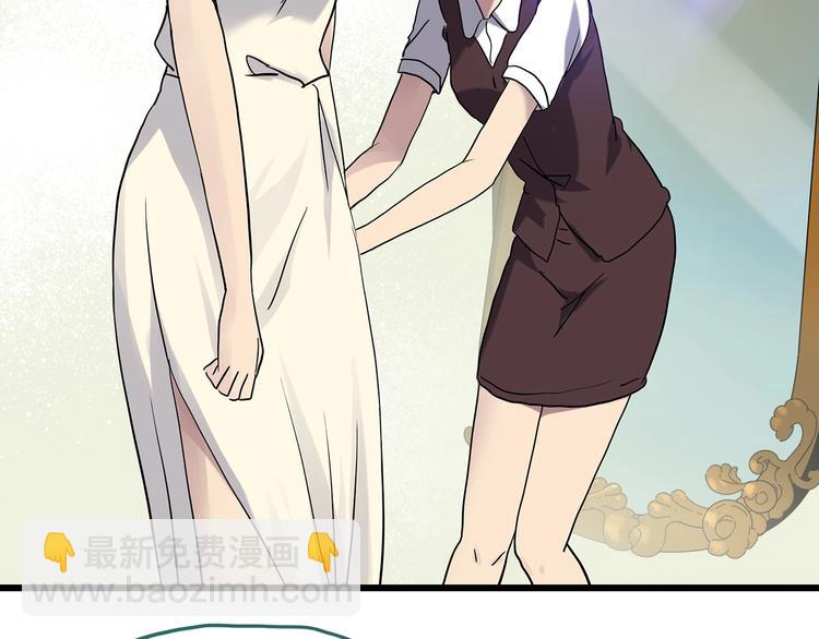 🍸怪奇实录 第266话   为他改变 上 第24页
