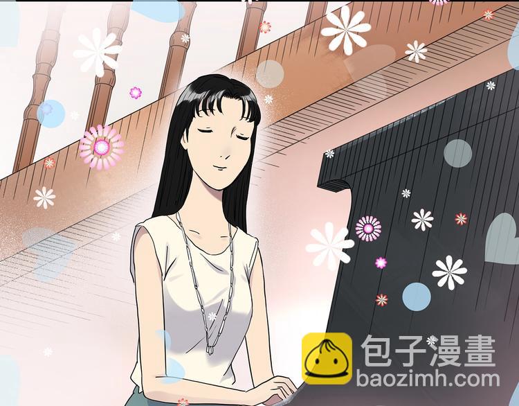🍸怪奇实录 第266话   为他改变 上 第38页