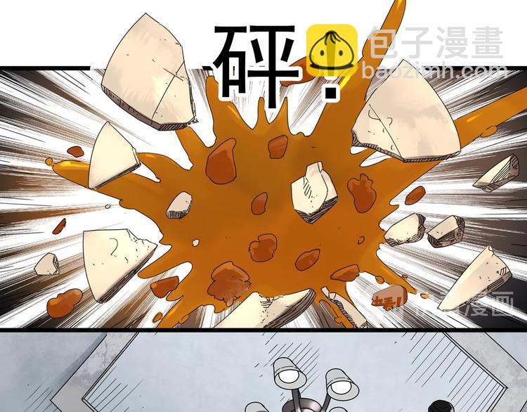 🍸怪奇实录 第266话   为他改变 上 第46页