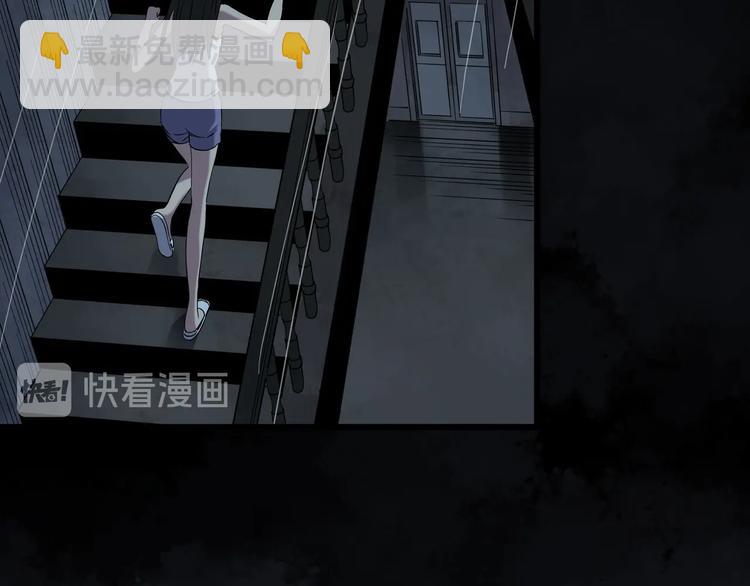 🍸怪奇实录 第268话   为他改变  下 第11页