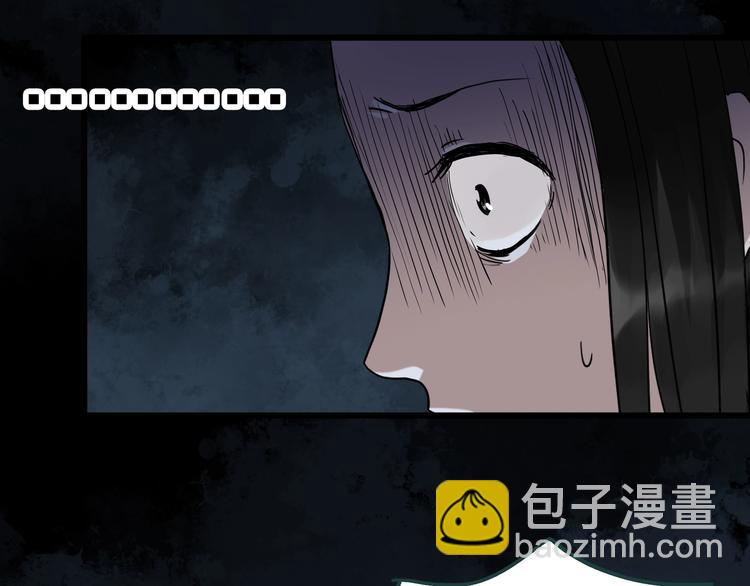 🍸怪奇实录 第268话   为他改变  下 第25页