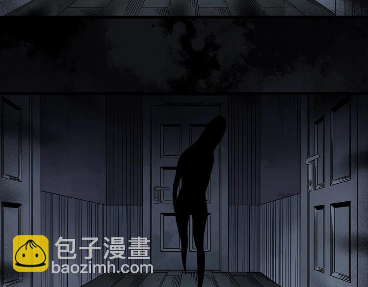 🍸怪奇实录 第268话   为他改变  下 第38页