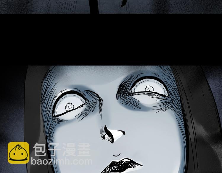 🍸怪奇实录 第268话   为他改变  下 第46页