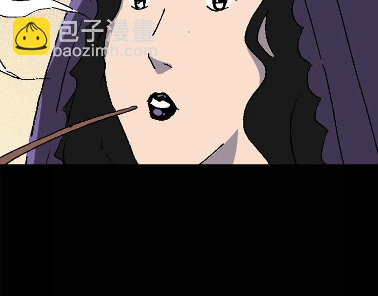 🍸怪奇实录 第26话 越长越丑的人（上） 第36页