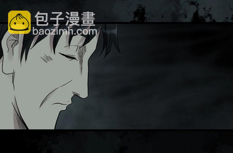🍸怪奇实录 第272话   催眠 第12页