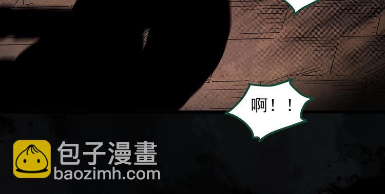 🍸怪奇实录 第272话   催眠 第24页