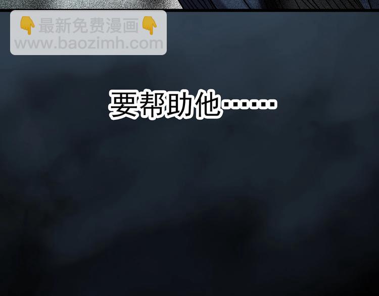 🍸怪奇实录 第272话   催眠 第40页