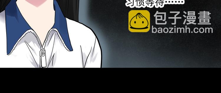 🍸怪奇实录 第274话  等候恋人（2） 第18页