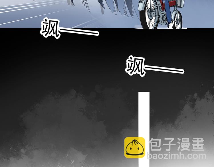 🍸怪奇实录 第274话  等候恋人（2） 第28页