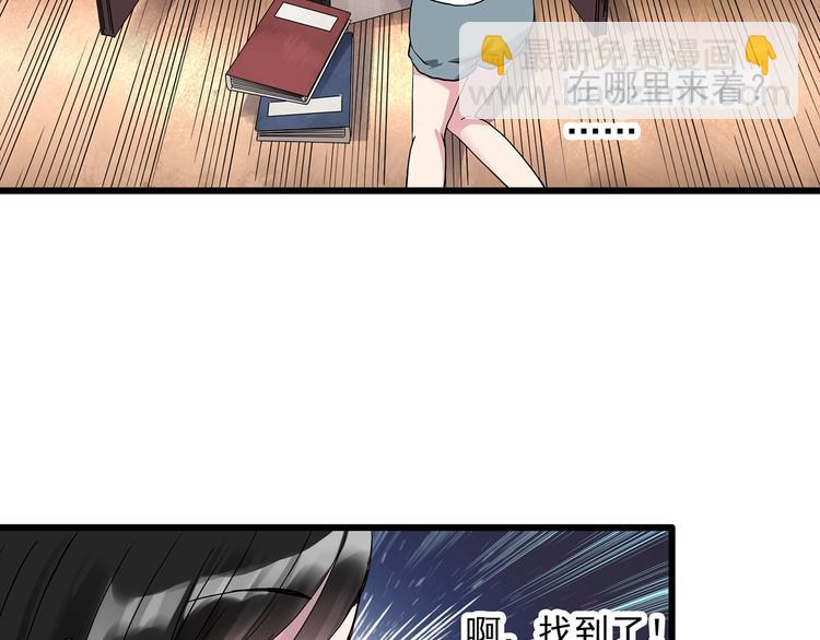 🍸怪奇实录 第274话  等候恋人（2） 第34页