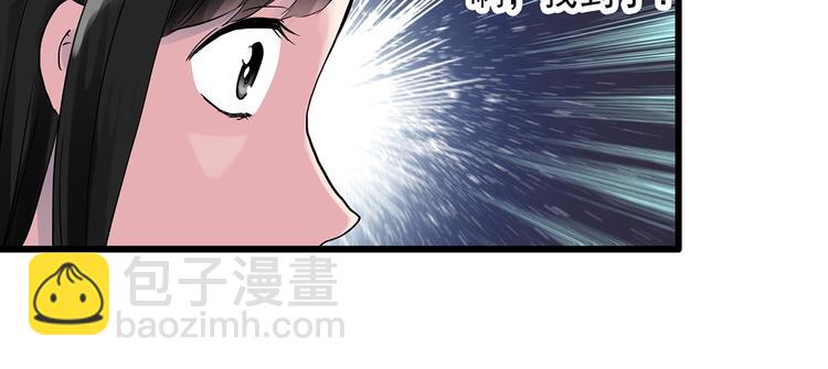 🍸怪奇实录 第274话  等候恋人（2） 第35页