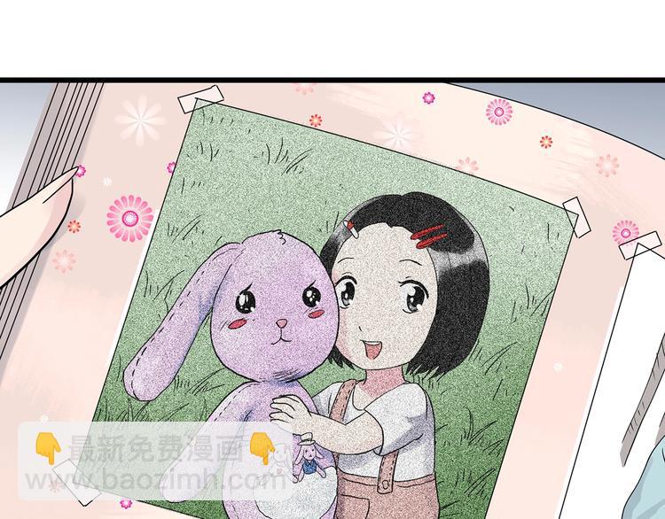 🍸怪奇实录 第274话  等候恋人（2） 第36页