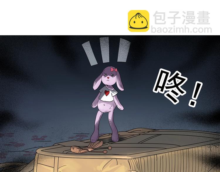 🍸怪奇实录 第274话  等候恋人（2） 第40页