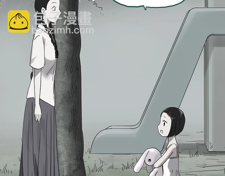 🍸怪奇实录 第274话  等候恋人（2） 第5页