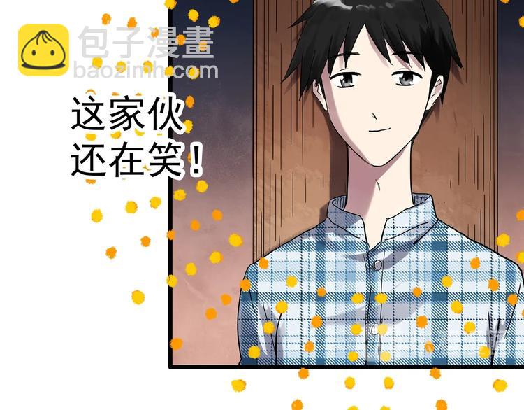 🍸怪奇实录 第276话  等候恋人（4） 第10页