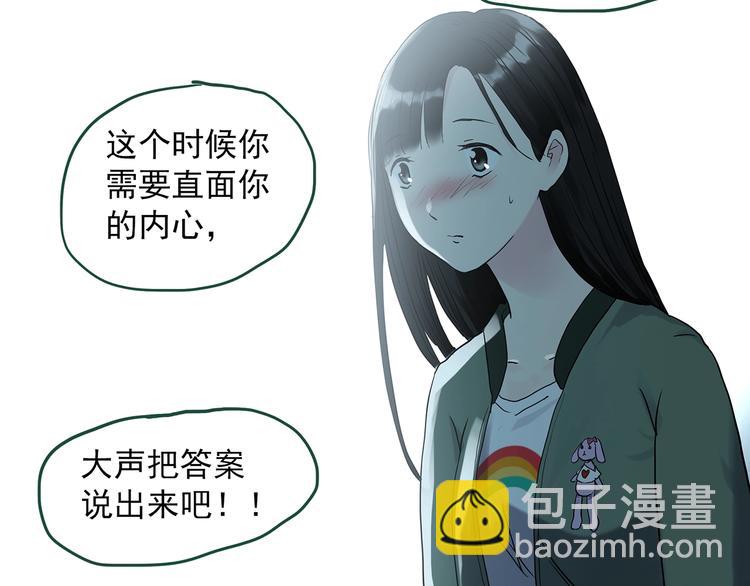 🍸怪奇实录 第276话  等候恋人（4） 第15页