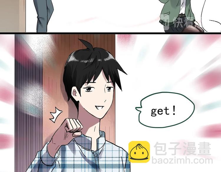 🍸怪奇实录 第276话  等候恋人（4） 第22页