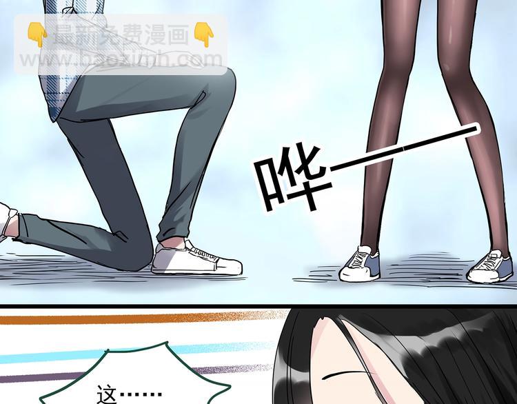 🍸怪奇实录 第276话  等候恋人（4） 第28页