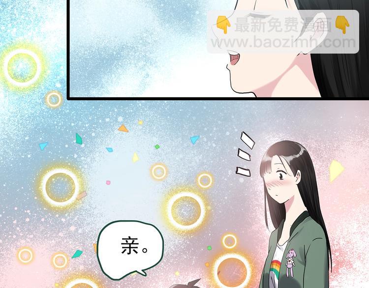 🍸怪奇实录 第276话  等候恋人（4） 第31页