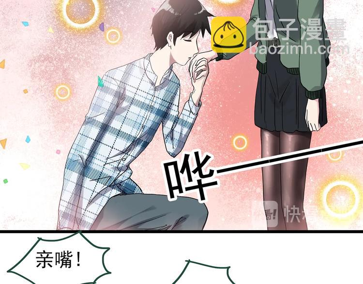 🍸怪奇实录 第276话  等候恋人（4） 第32页