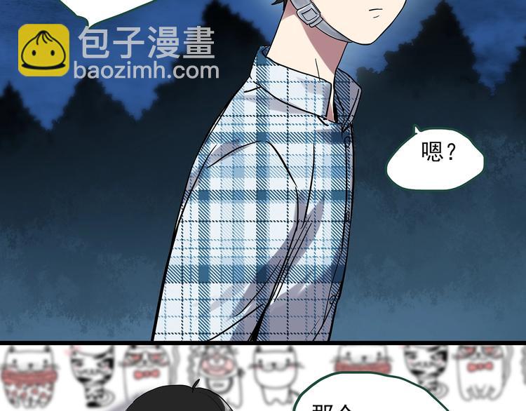 🍸怪奇实录 第276话  等候恋人（4） 第50页