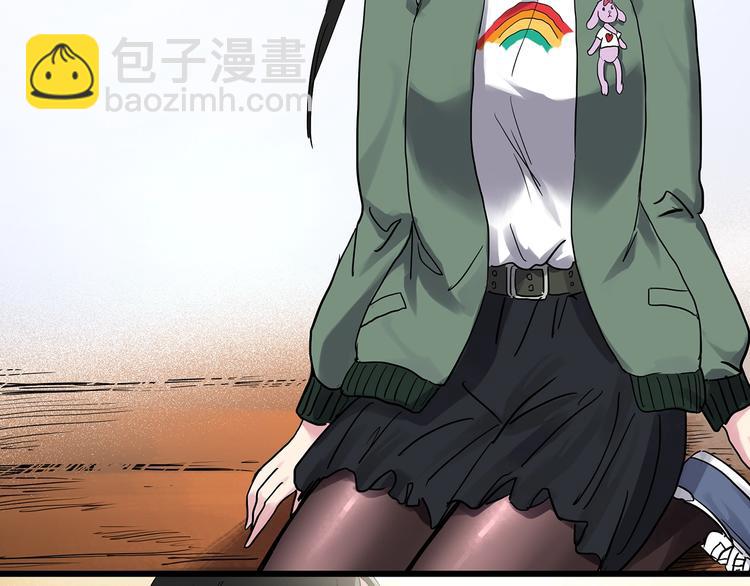 🍸怪奇实录 第276话  等候恋人（4） 第8页
