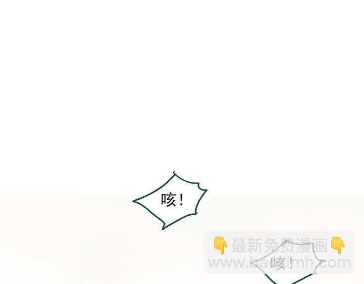 🍸怪奇实录 第278话  等候恋人（ 6） 第19页