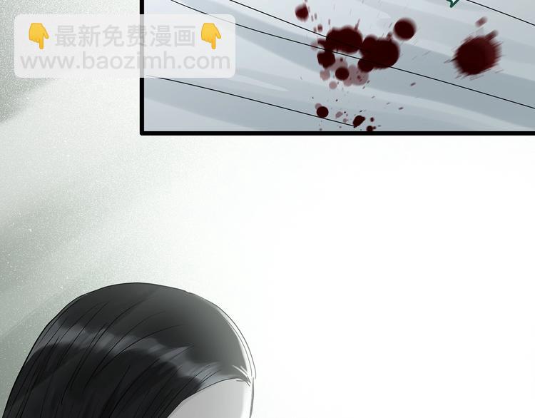 🍸怪奇实录 第278话  等候恋人（ 6） 第47页